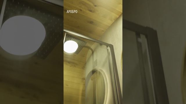 АРХБРО смотреть онлайн