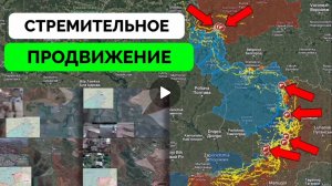 Российские войска продолжают успешное наступление по всему фронту.