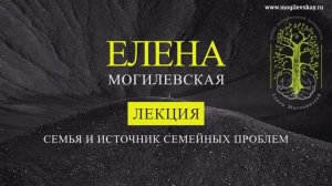 Нужна ли правда и открытость в семье или оставаться друг для друга "таинственным незнакомцами"?