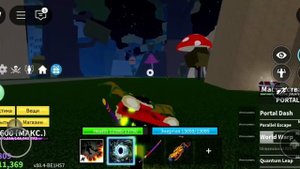 как получить мечи яма и тушита