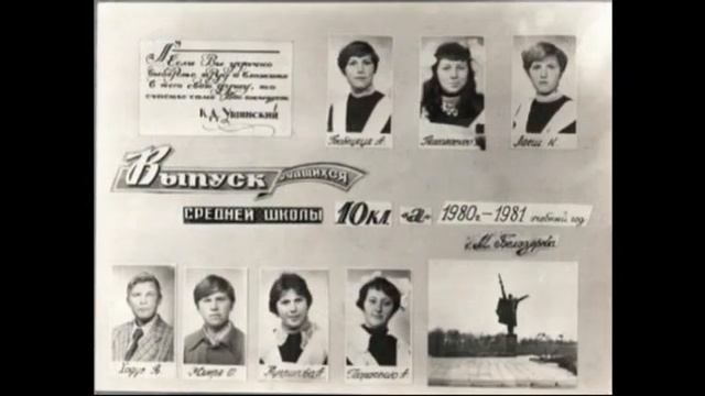 Выпуски 196119711981199120012011 гг.