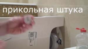 установка унитаза