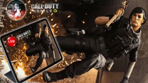 СТРИМ CALL of DUTY :Mobile BOBRUHA в ДЕЛЕ #bobruhalive #калофдьютимобайл #codmobile