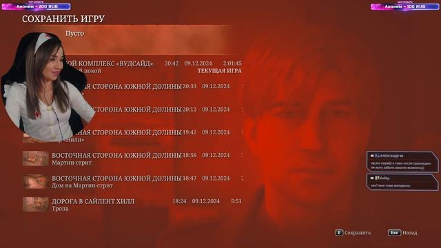SILENT HILL 2 REMAKE | Сайлент Хилл 2 Прохождение с русской озвучкой | Там за туманами | Стрим #2