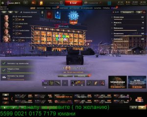мир танков ЛБЗ