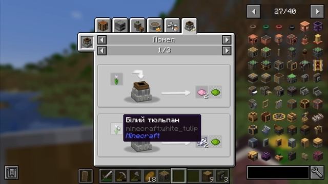 Я прожив 50 ДНІВ з модом CREATE | Майнкрафт Українською смотреть онлайн