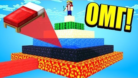 ФОРТ ИЗ ПИРАМИДЫ! САМАЯ МУДРАЯ ЗАЩИТА КРОВАТИ! МАЙНКРАФТ БЕД ВАРС смотреть онлайн