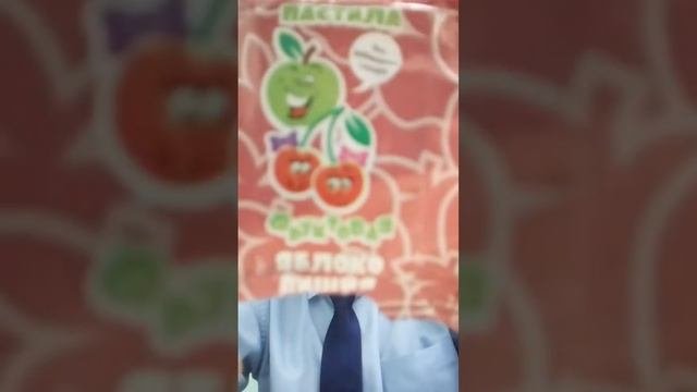 пастила просто вкусно на уроке