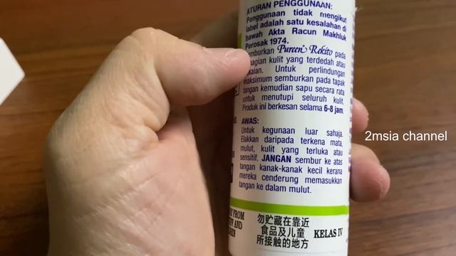 Pureen Rekito Unboxing Mosquito Repellent Liquid Spray Suitable For Kids And Adult penghalau Nyamuk