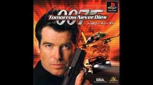 007: Tomorrow Never Dies PS1 / Прохождение