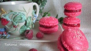 Малиновые макарон