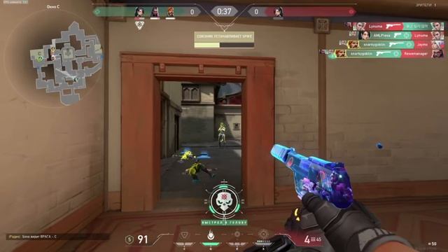 Burn It All Down // Valorant смотреть онлайн