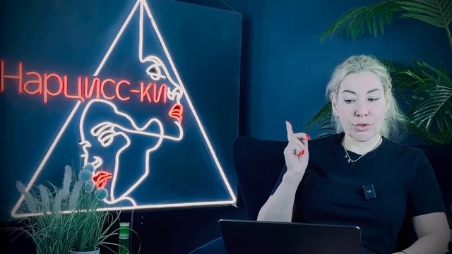 Кто такие «Темные эмпаты»? Демоны или просто обычные нарциссы и психопаты? смотреть онлайн