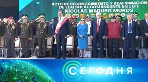 «Сегодня»: 11 января 2025 года. 19:00 | Выпуск новостей | Новости НТВ