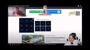 Каша смотрит Иван золо тест на IQ