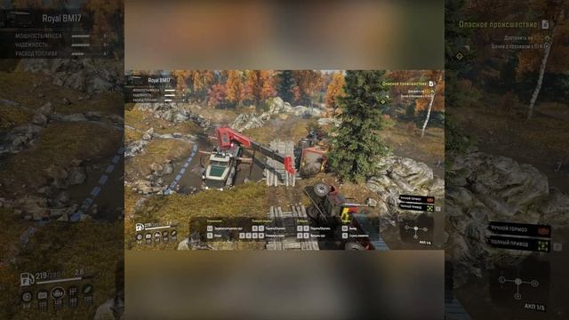 ⛑️ Спасатель 80 lvl Snowrunner смотреть онлайн