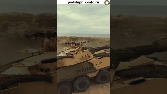 Финский охотник за танками Patria AMVXP 120-мм