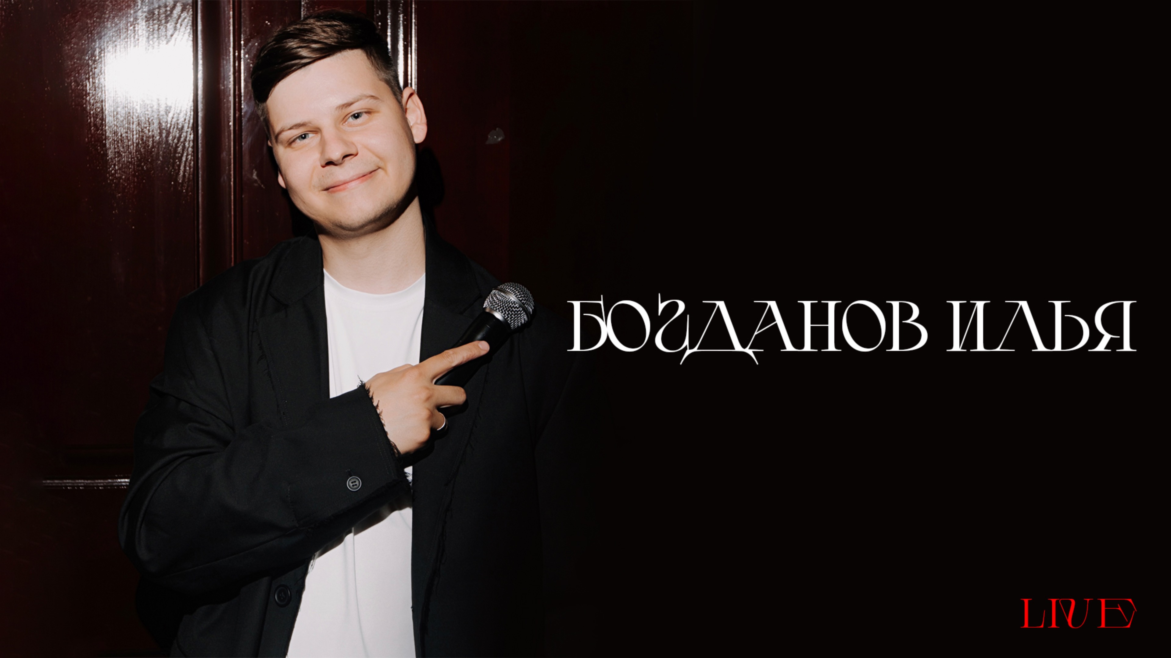 Видео где я общаюсь шучу и пою