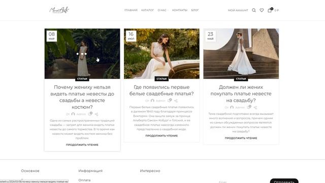 Создание интернет магазина смотреть онлайн