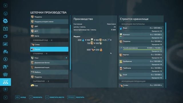 FS-22 Мод(ная) рубрика. NF-Marsch обновление 2.0. и новые производства
