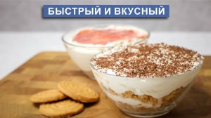 Простой рецепт чизкейка без выпечки