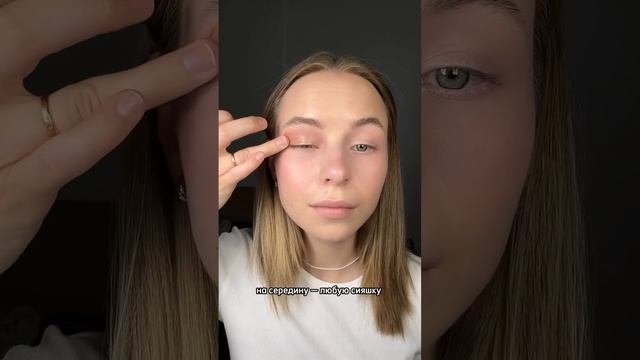 Уроки макияжа