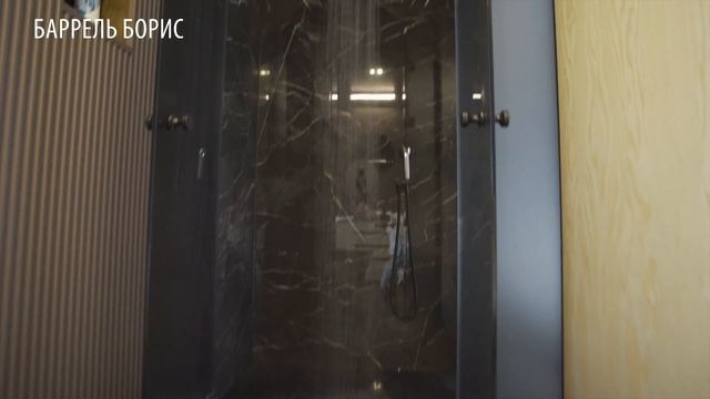 БАРРЕЛЬ БОРИС смотреть онлайн