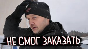 НЕ СМОГ ЗАКАЗАТЬ ЛЕСТНИЦУ НА OZON: моя история!