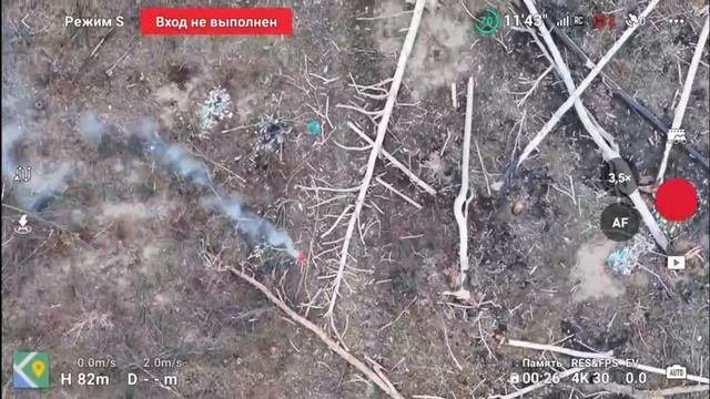 Разминирование