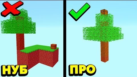 САМАЯ ХАРДКОРНАЯ ВЕРСИЯ СКАЙБЛОКА! ПРОЙТИ СЮЖЕТ МОЖЕТ ТОЛЬКО ПРО! МАЙНКРАФТ СКАЙБЛОК смотреть онлайн