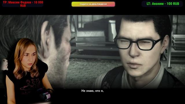 THE EVIL WITHIN Прохождение Игры на Русском | Обзор | Стрим #2