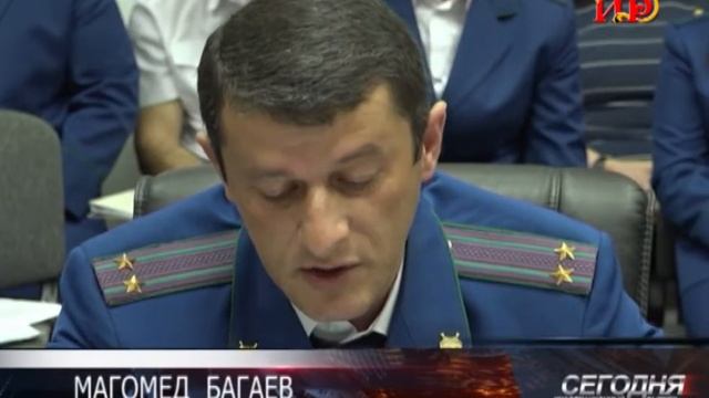 Работники генпрокуратуры РЮО отчитались о проделанной работе за первое полугодие 2020-го года смотреть онлайн