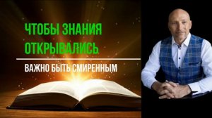 Как найти своего вдохновителя и спасти себя?