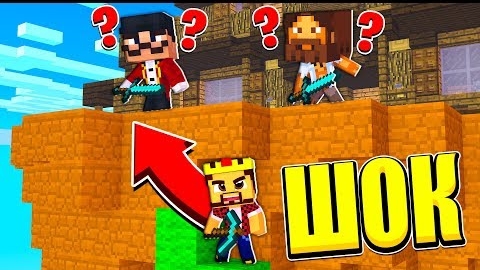 СПРЯТАЛСЯ НА БАЗЕ ВРАГОВ! КАК ЭТО СДЕЛАТЬ? МАЙНКРАФТ БЕД ВАРС смотреть онлайн