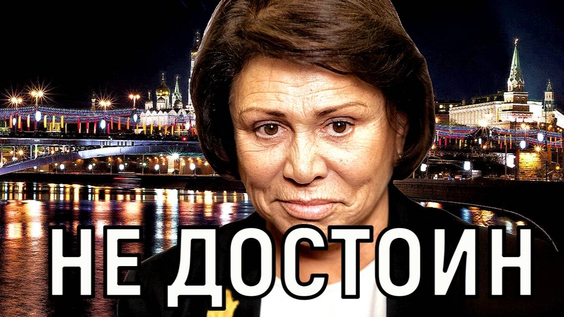 Не заслуживает внимания! Ирина Роднина считает Костомарова недостойным звания