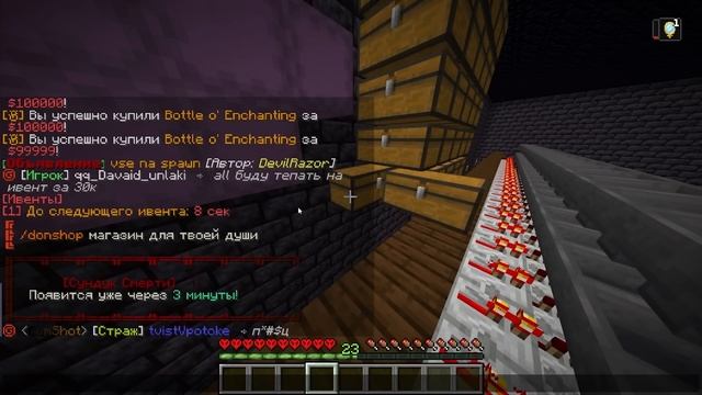 Этот ЗАВОД ЗЕЛИЙ сломал ЭКОНОМИКУ на Анархии - Майнкрафт ФанТайм [b61ffeeeead0746da662897207f5c8d2] смотреть онлайн