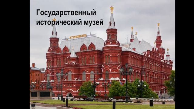 Многоликая Россия. Москва