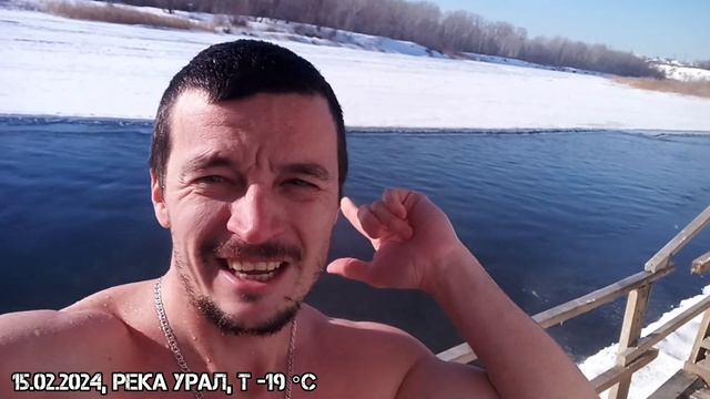 Моржово-февральские  утехи #моржи #нежирныетюлени #закаливание #зимахолода #февральнуло