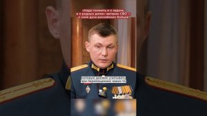 «Надо помнить и о задаче, и о родных дома»: ветеран СВО —  о силе духа российских бойцов