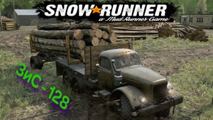Старенький ЗиС - 128 везёт лес ( SnowRunner )