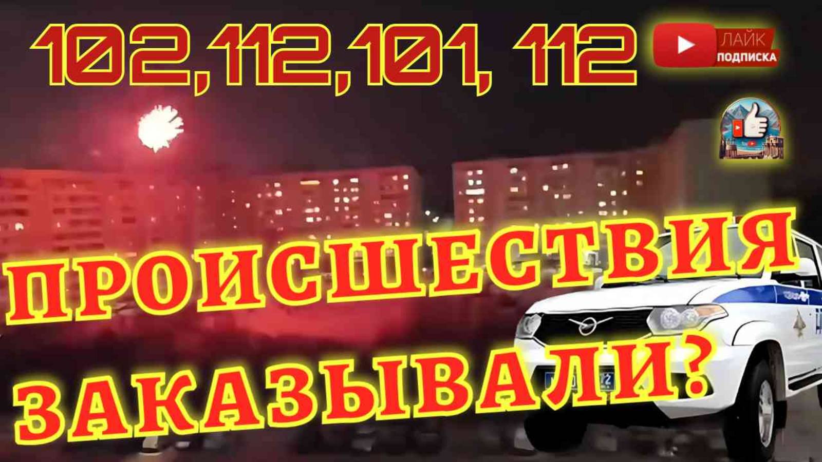 И настроение есть и день подходящий. Почему бы не устроить в небе себе и другим праздник красок. смотреть онлайн
