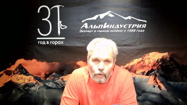 Сергей Ковалёв: ответы на вопросы про альпинизм