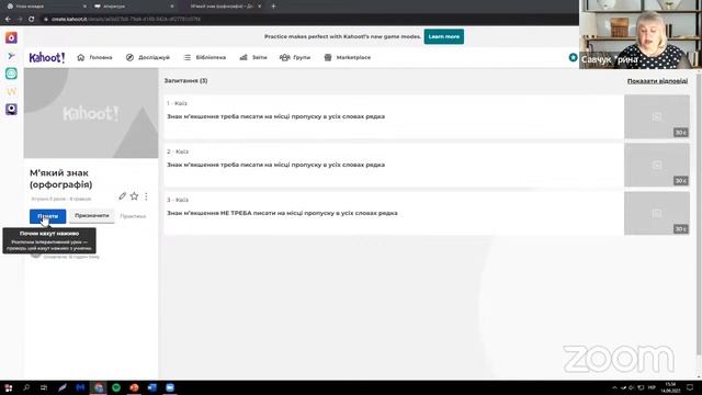 Вебінар «Підготовка до ЗНО з української мови та літератури: практичні поради й техніки» смотреть онлайн