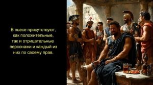 Буктрейлер по пьесе Никиты Т Возвращение Тесея