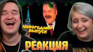 Реакция на ПОПРОБУЙ НЕ ЗАСМЕЯТЬСЯ, 2025% ПРОИГРАЮТ / 647 СЕКУНД СМЕХА | ПОДБОРКА ПРИКОЛОВ