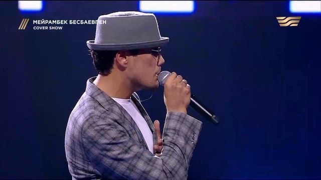 Дастан Оразбеков – «Сүйем сені» / COVER SHOW / КАВЕР ШОУ