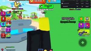 Играю в симулятор легенд размера в роблоксе