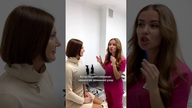 Хотелось бы, чтобы это была просто шутка.. #shortsvideo #юмор #shortvideo #прикол #смех #уходзакожей