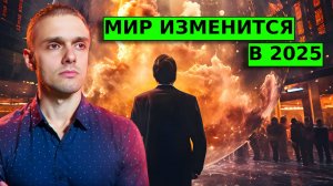 ОСТОРОЖНО! Рынки АКЦИЙ ЖДЕТ ЭТО! САНКЦИИ. Прогноз по ММВБ, доллар/рубль