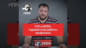 Как у нас происходит стратегическое планирование?